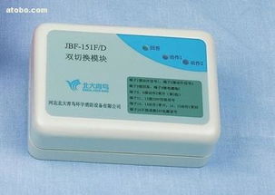 聯(lián)動(dòng)雙切換模塊 功能、價(jià)格與供應(yīng)商全解析——聚焦廣州增城崇源消防器材經(jīng)營(yíng)部熱賣促銷
