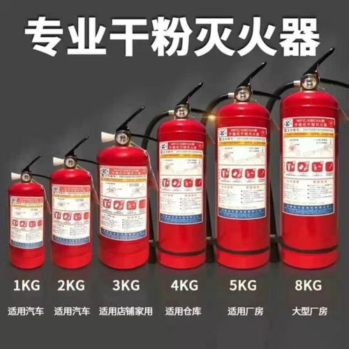 沈陽(yáng)消防器材銷售指南 專業(yè)、合規(guī)、便捷的滅火器采購(gòu)方案